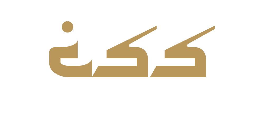 Chambers Of Su Sidek & Co.